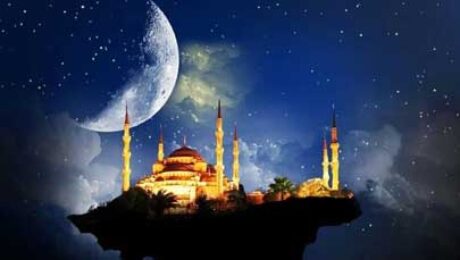Ramazan Bayramı Hediyesi Ramazan Bayramı Hediyesi